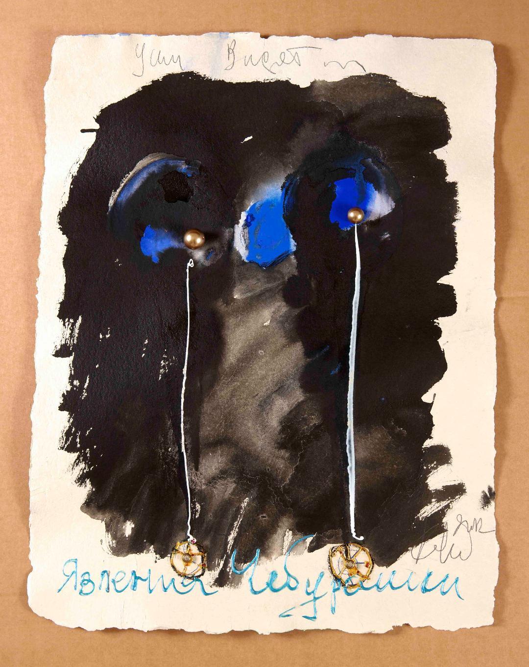 The Phenomenon of Chebu-Rasha